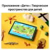 Вид 10